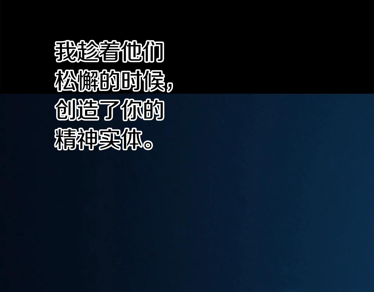 第109话 身体结实的小盗贼5