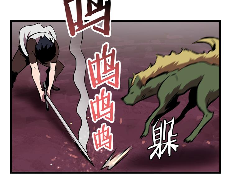 第2话 致命的故障29