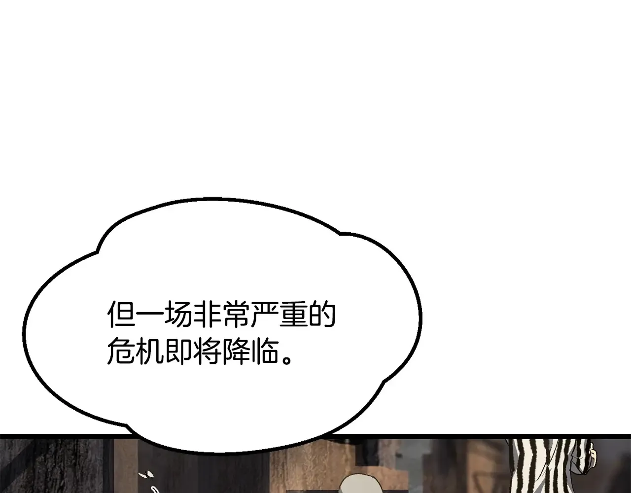 第199话 提升等级的秘密237