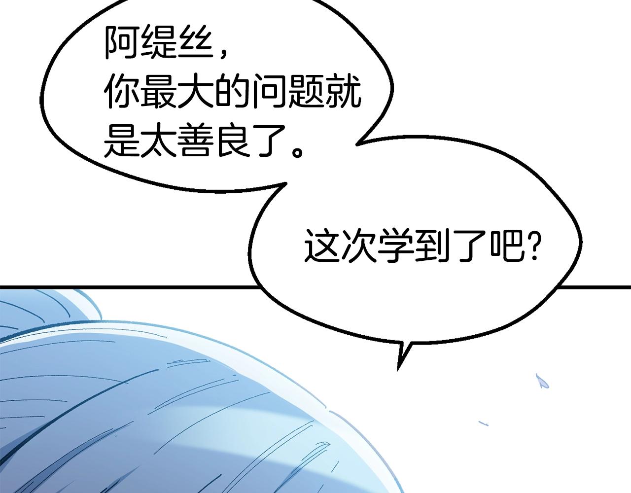 第129话 存在的意义225