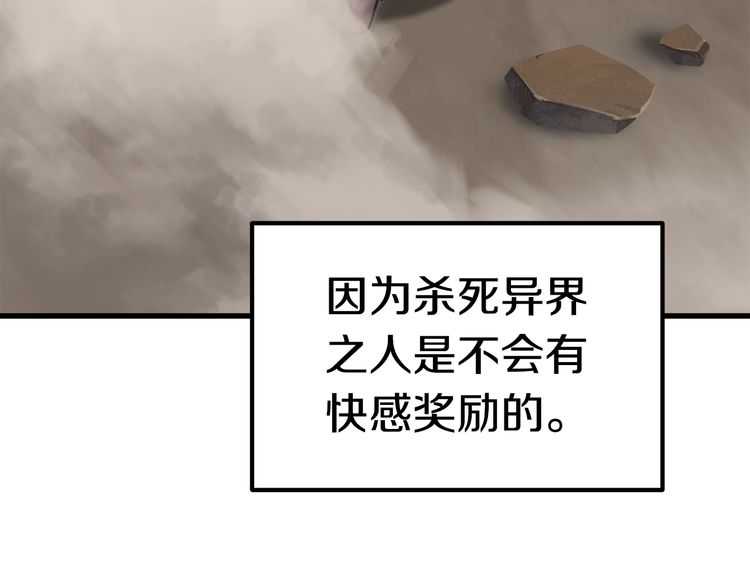 第57话 直面杀戮58