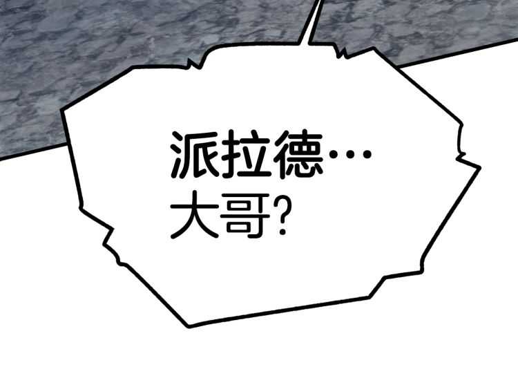 第65话 她可以飞的更高67