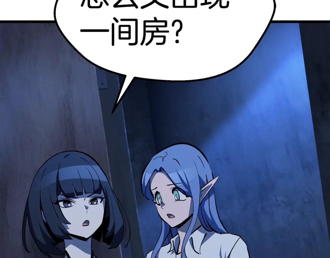 第174话 结束的号角252