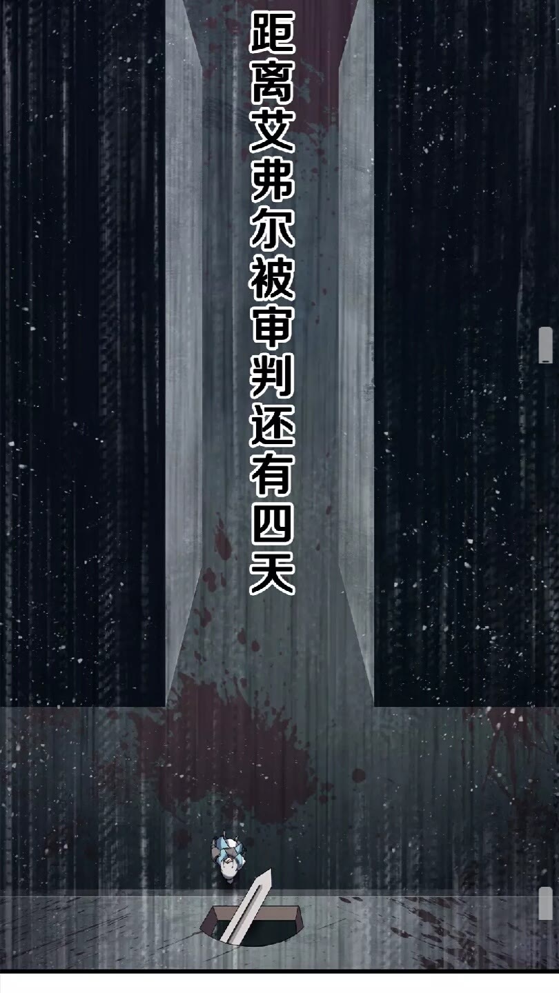 第46话 幽灵92