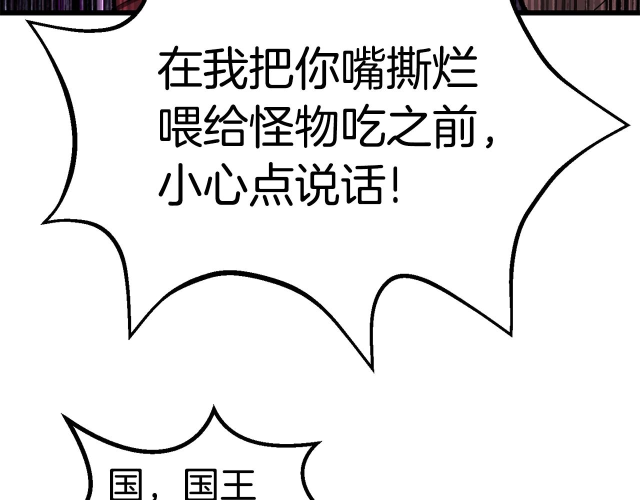 第147话 那帮家伙135
