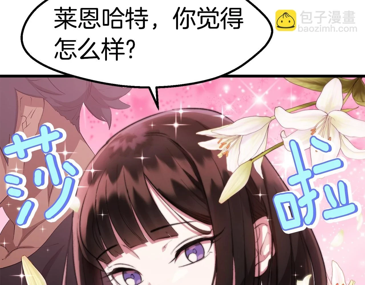 第148话 出版日记150