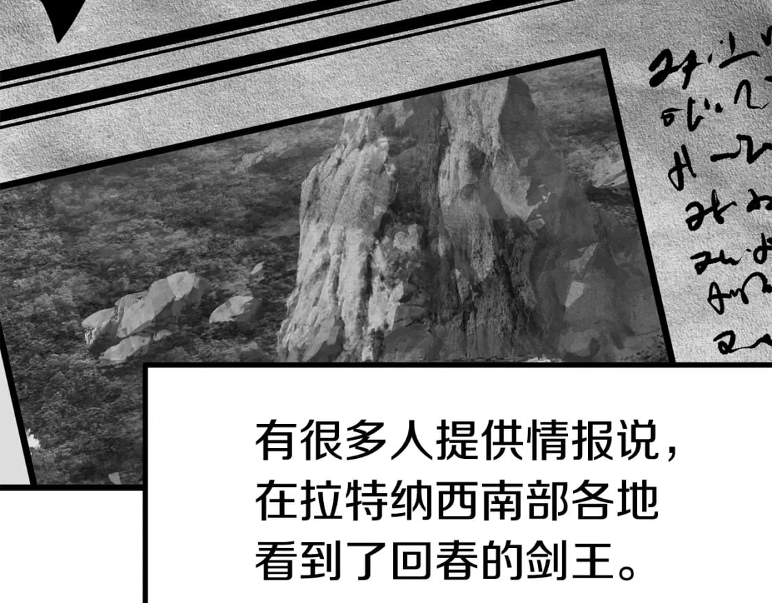 第153话 小说计划26
