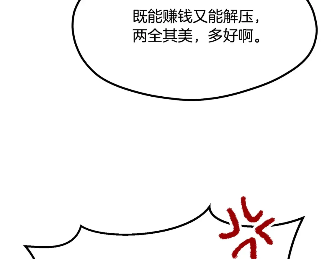 第190话 接近圣母教62