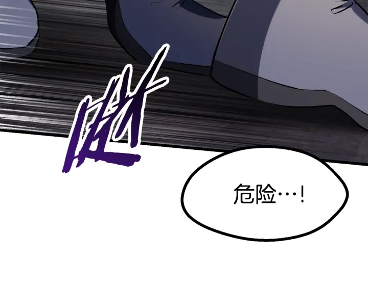 第83话 真男人诱饵99