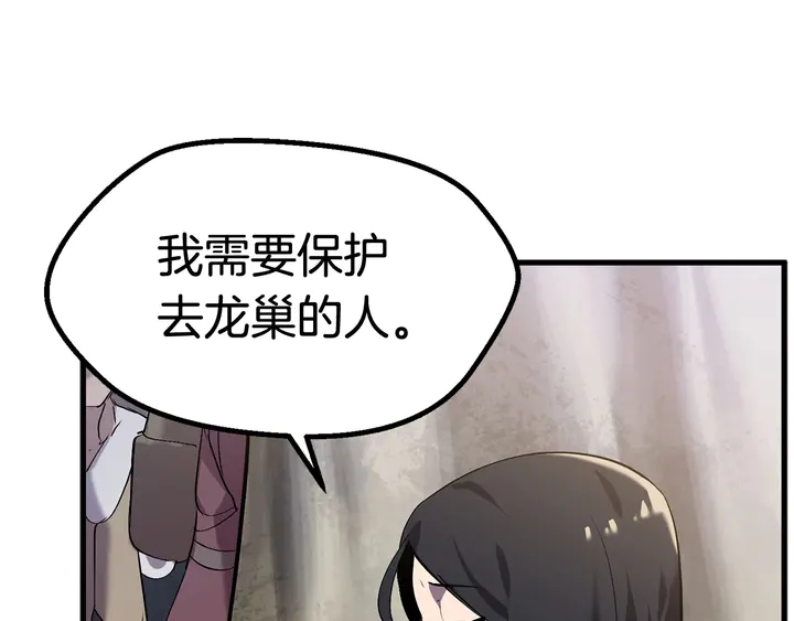 第32话 恐怖的考核17