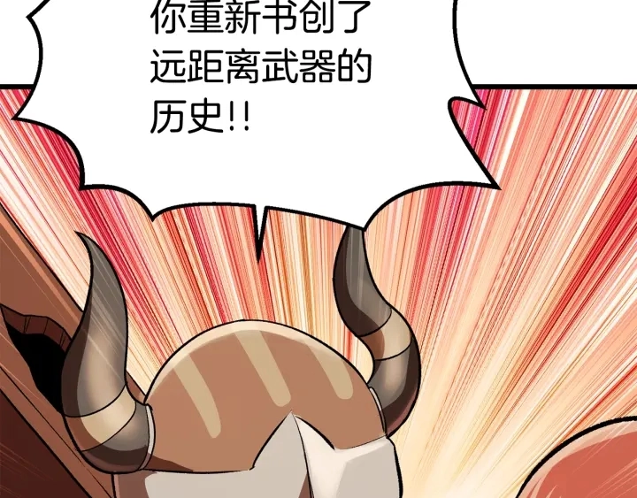 第101话 胜负皆分128