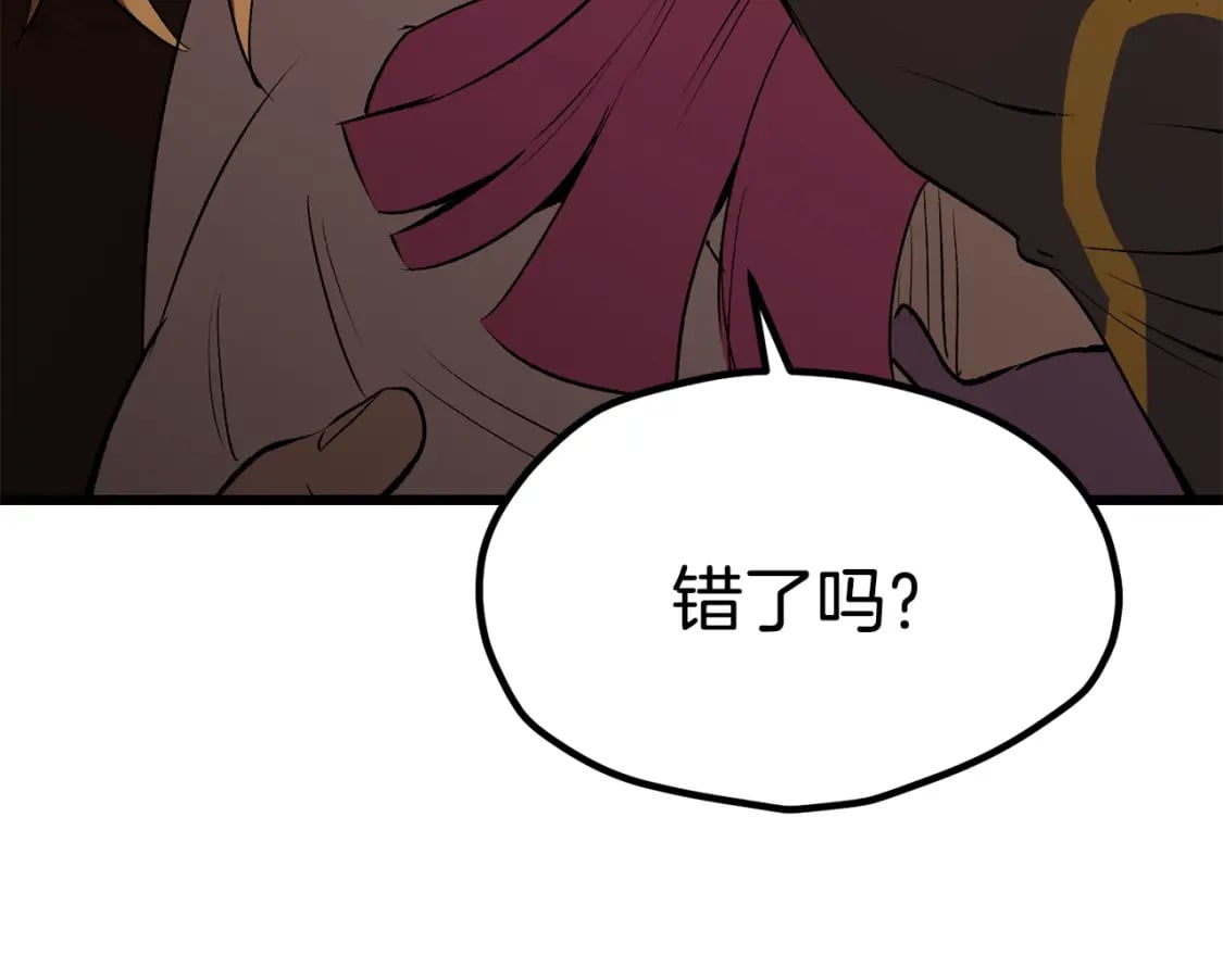 第178话 最危险的家伙45