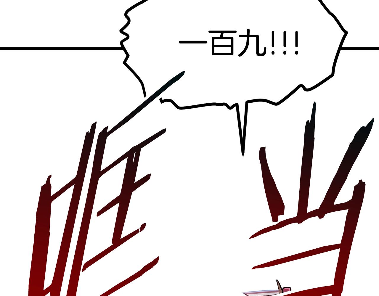 第125话 沉重的剑183