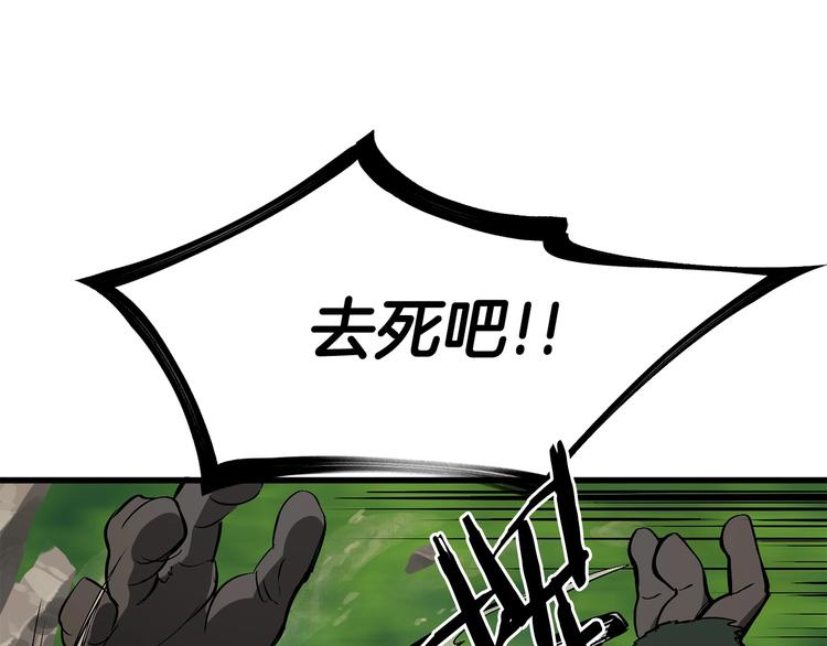 第6话 额，抱歉71