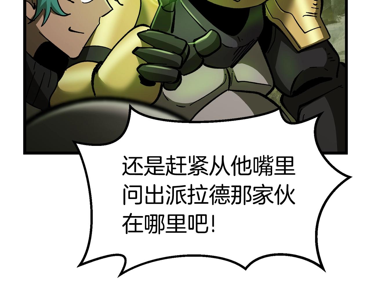 第134话 5级战士62