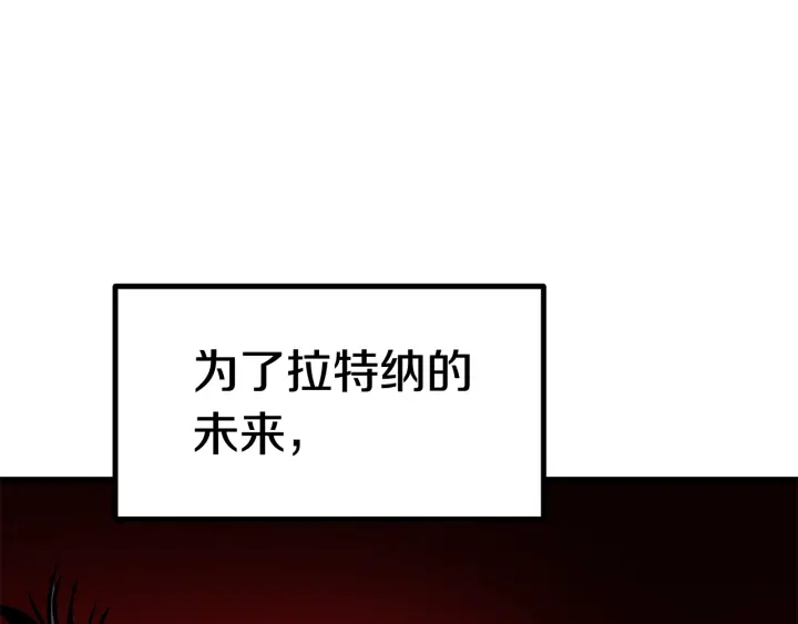 第86话 失败的营救146