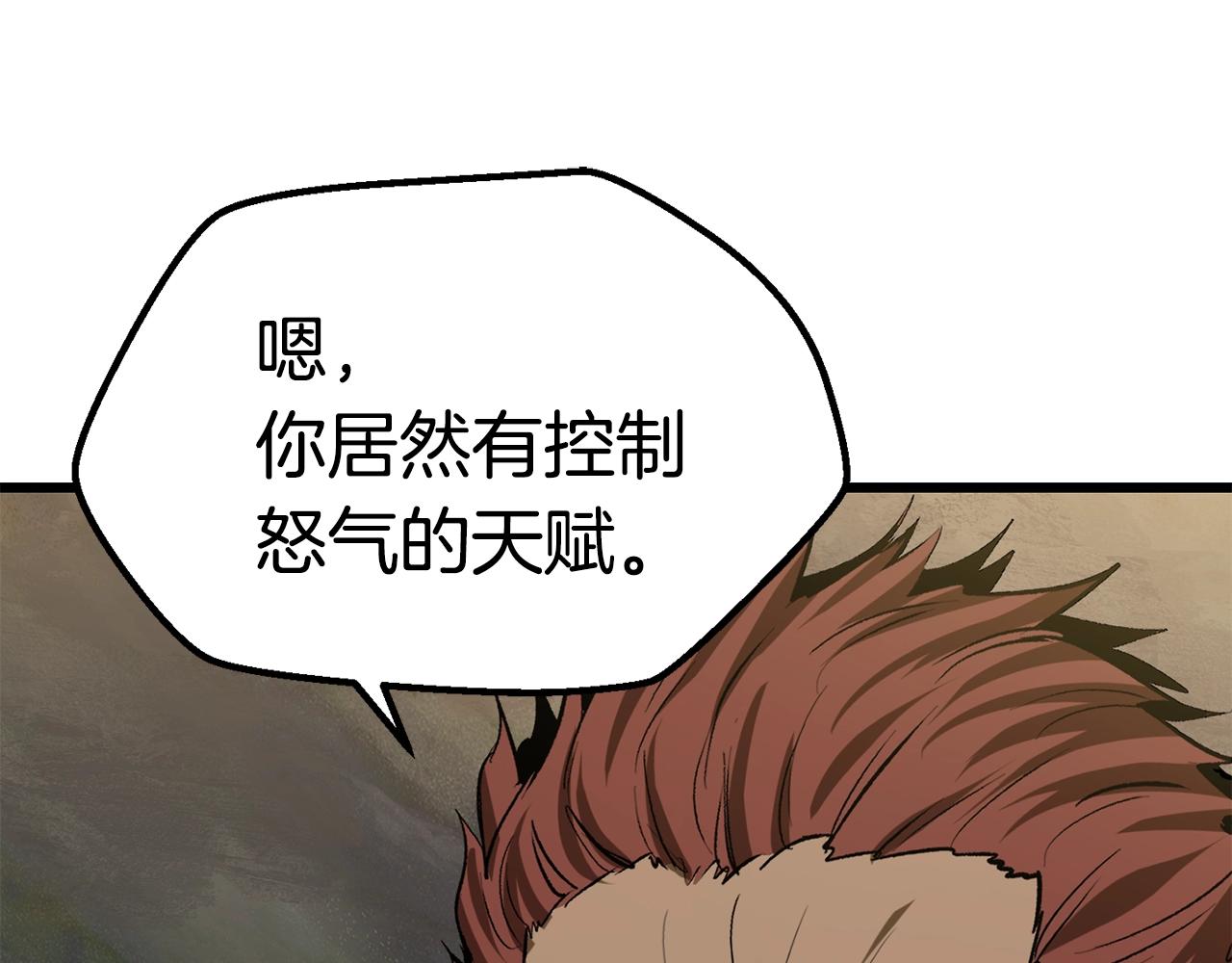第116话 真正的战士204