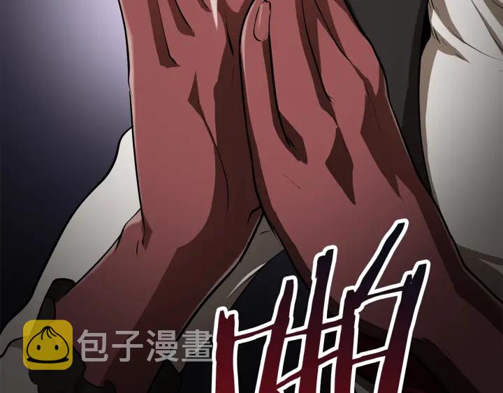 第84话 一家全女仆261