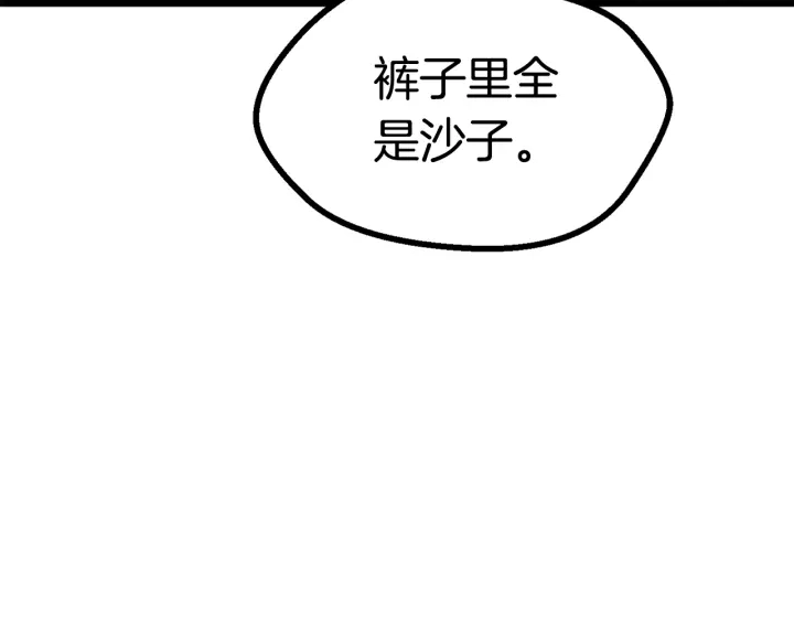 第75话 断剑重铸246