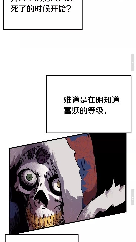 第18话 觉悟97