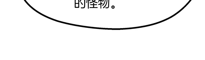 第91话 天使#15684244