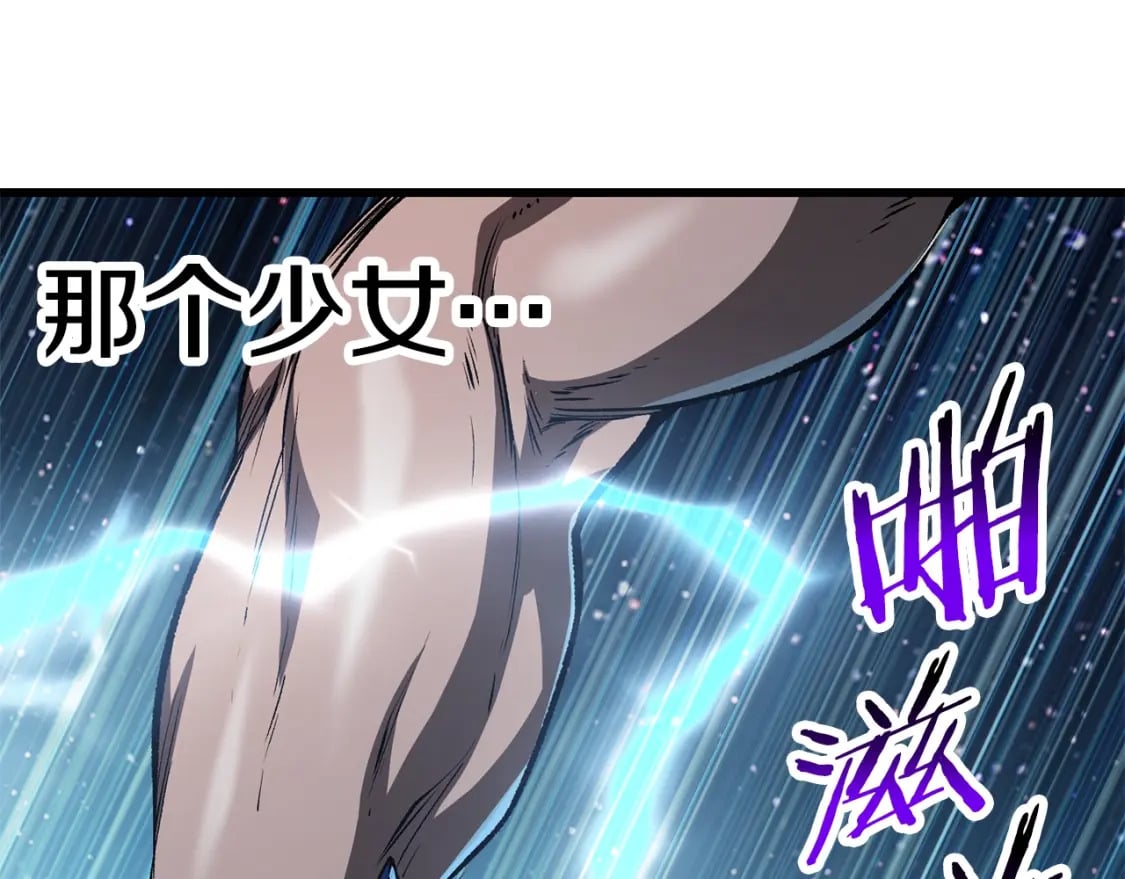 第181话 熔岩之海91