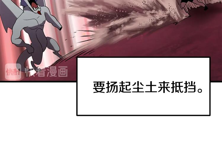 第3话 次元移动157
