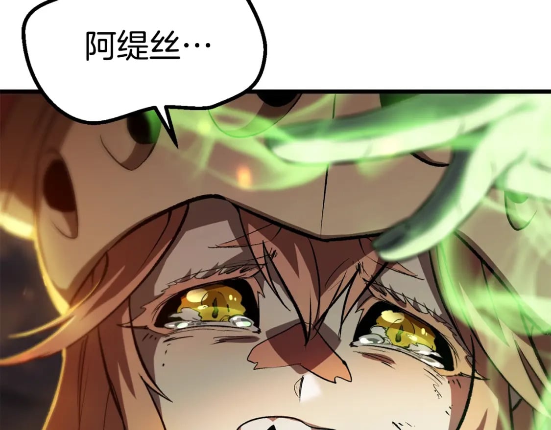 第179话 故障世界192