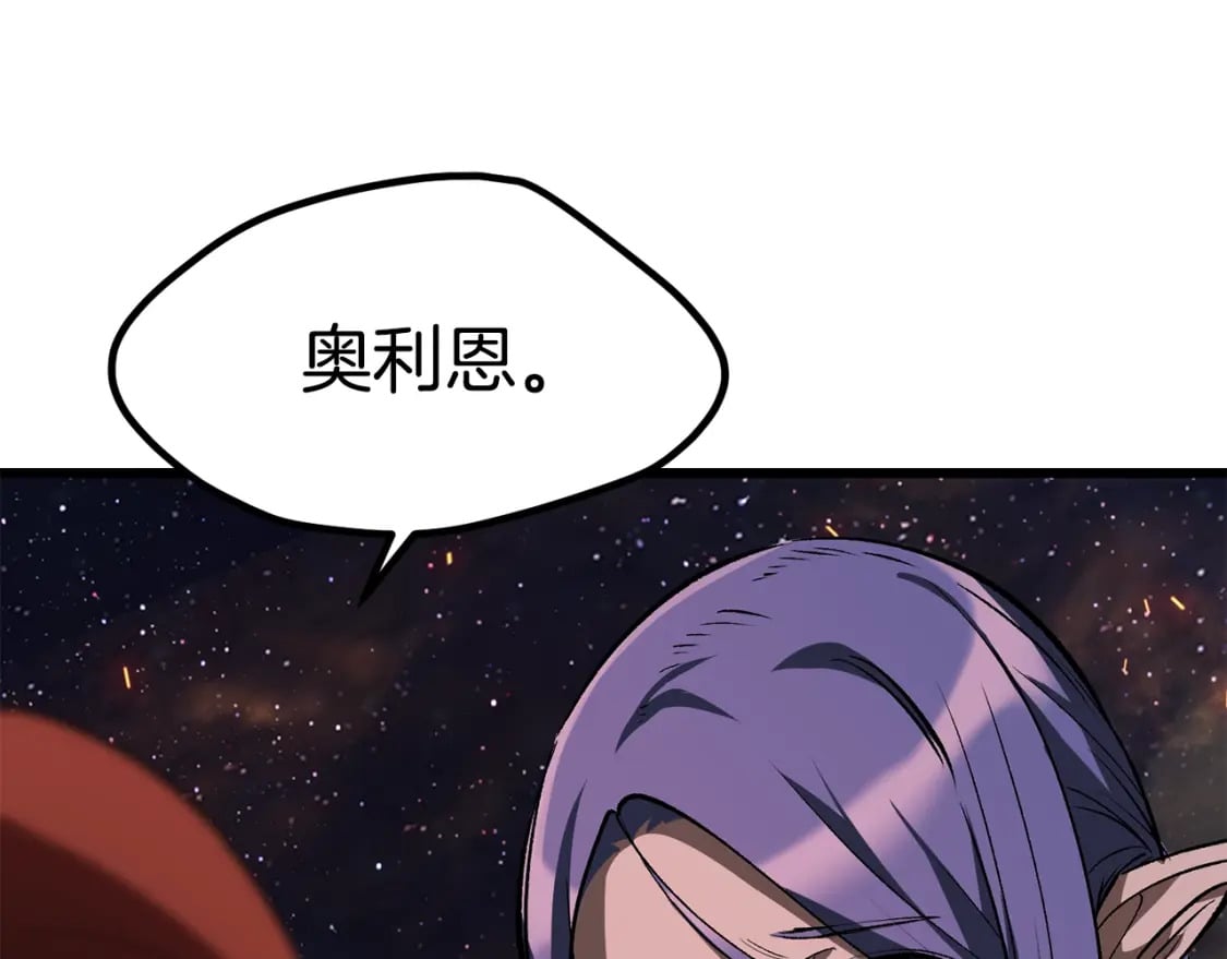第179话 故障世界256
