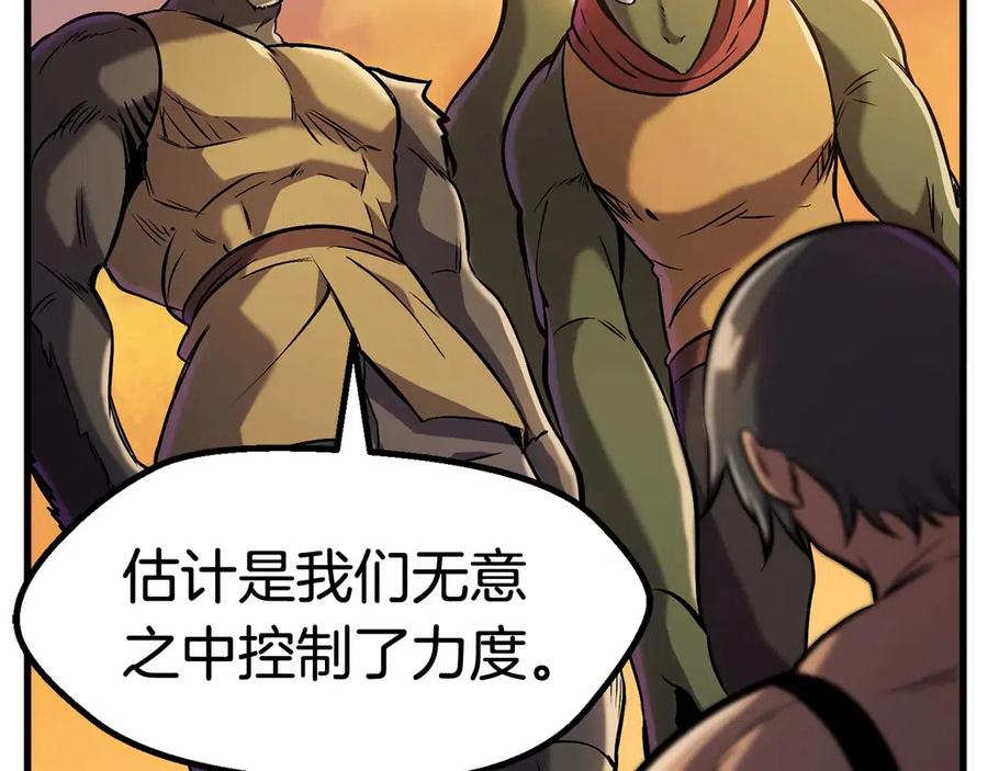 第36话 你们不该骗我164