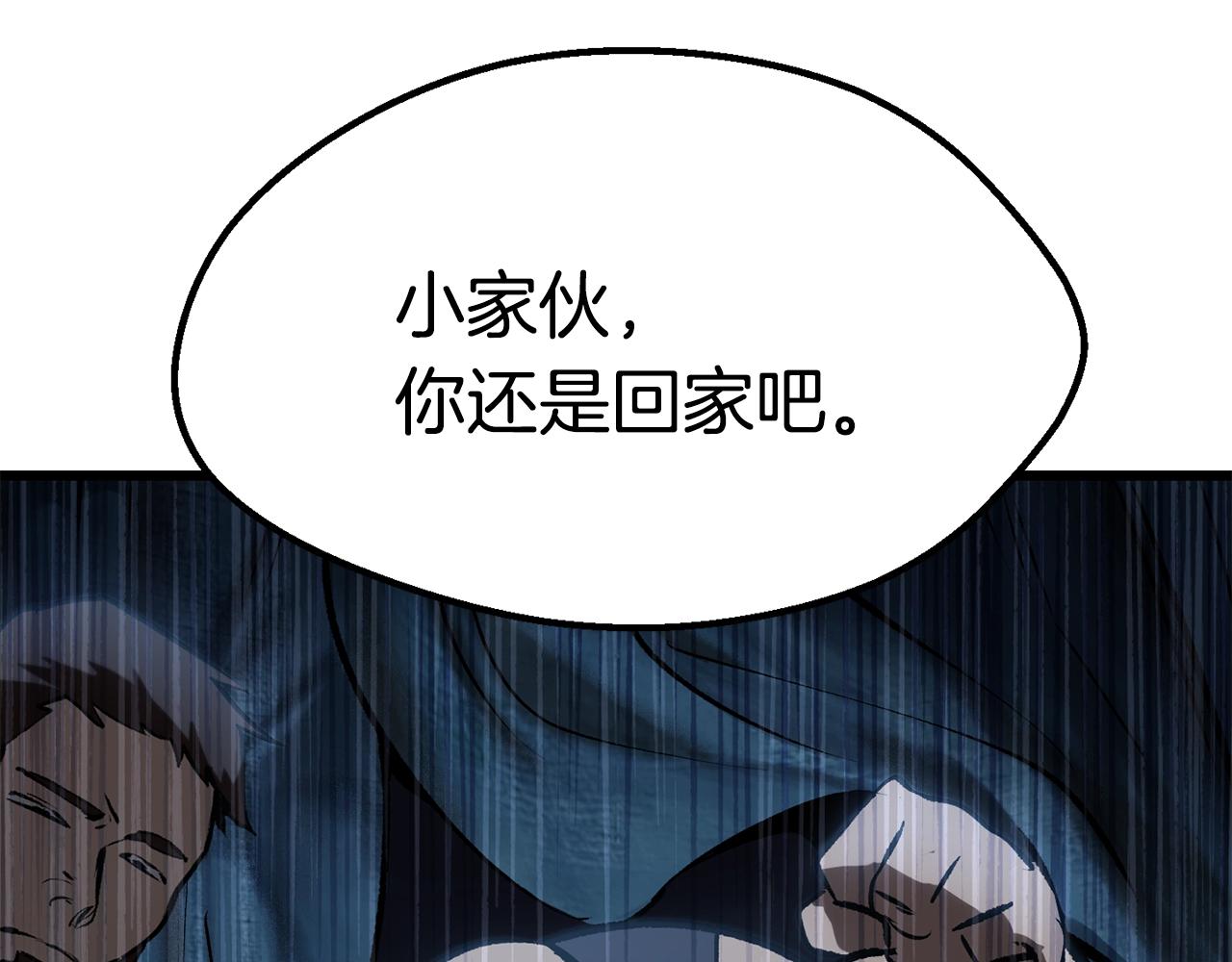 第120话 与怪物战斗着37