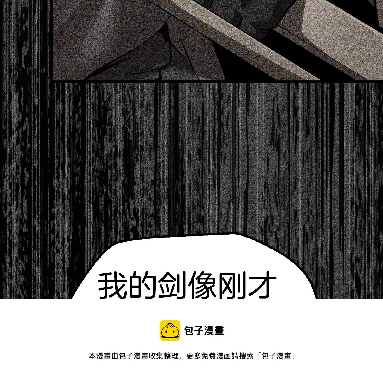 第123话 最强的意义20