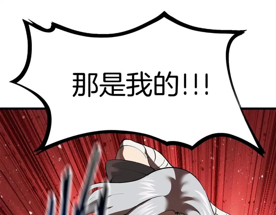 第103话 神性审判145