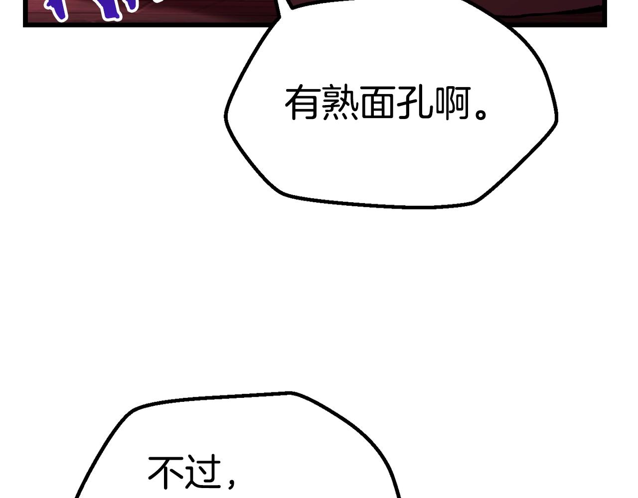 第140话 博尔特拉的斗志51