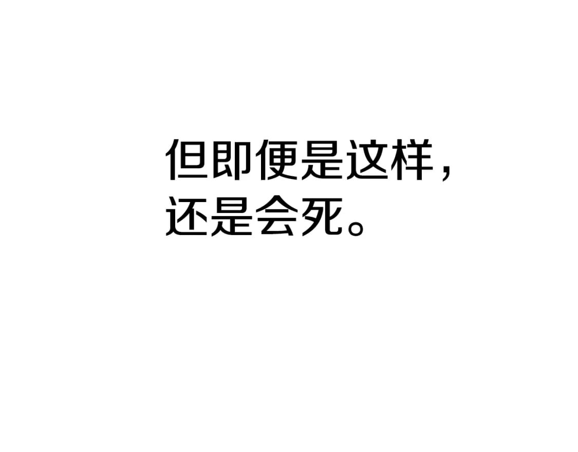 第173话 强者之列255