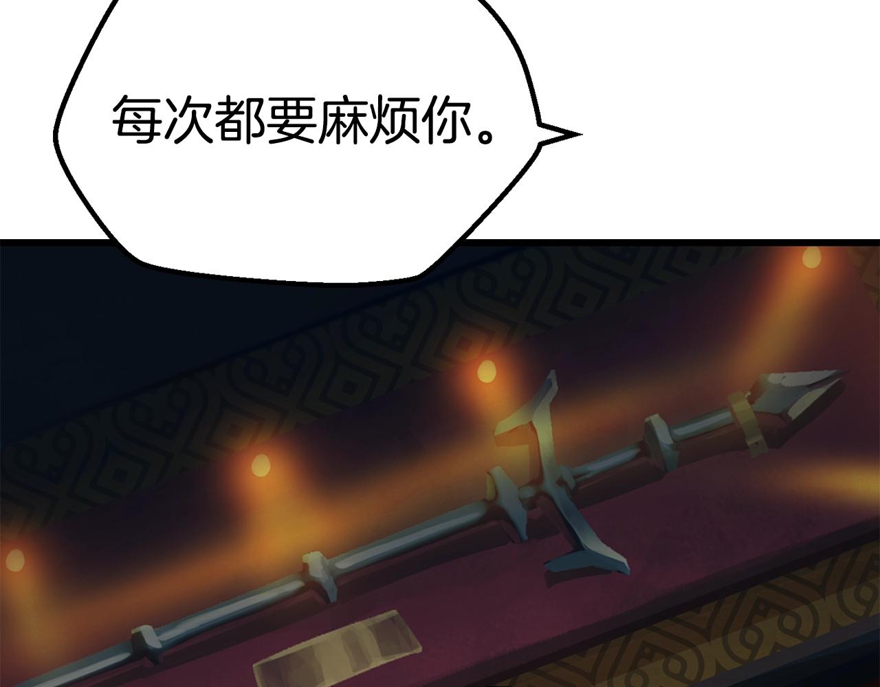 第109话 身体结实的小盗贼215