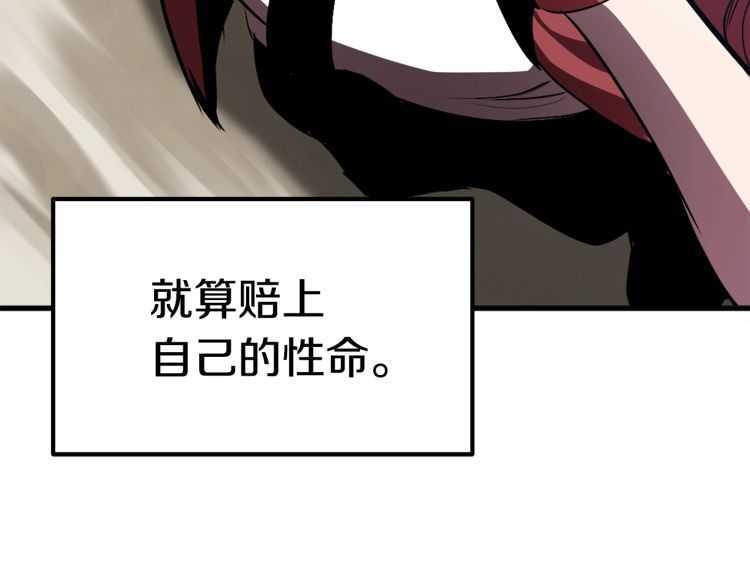 第60话 男人之间的友情250