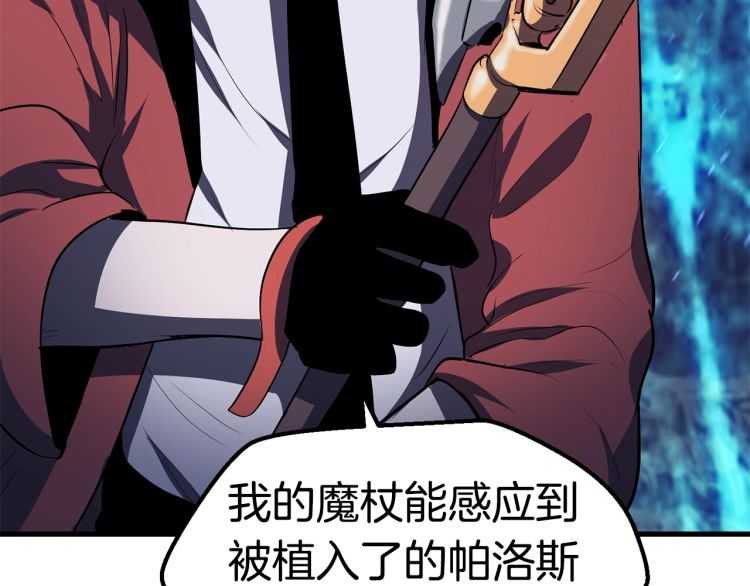 第65话 她可以飞的更高16