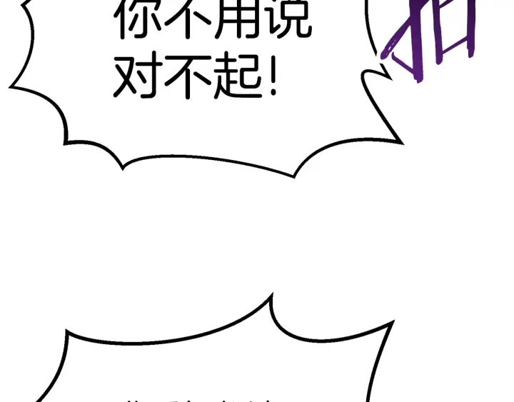 第101话 胜负皆分127
