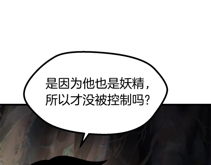 第89话 恢复正常！11