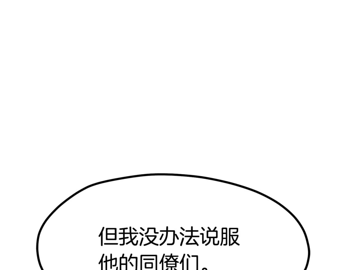 第171话 抉择173