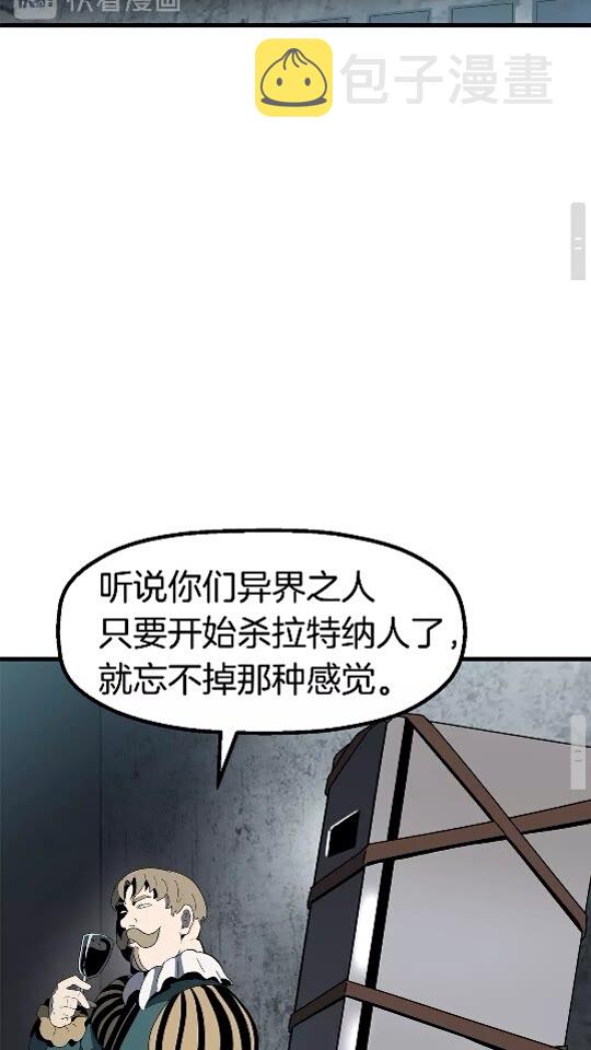 第52话 锒铛入狱117