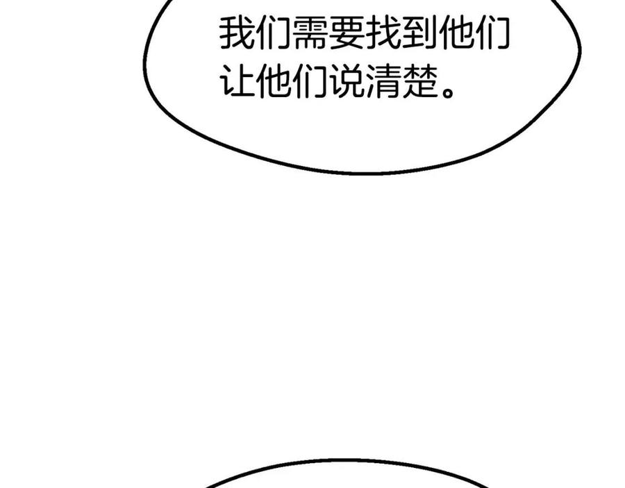 第105话 战斗的理由83