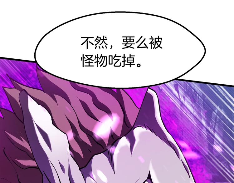 第67话 结局的走向129