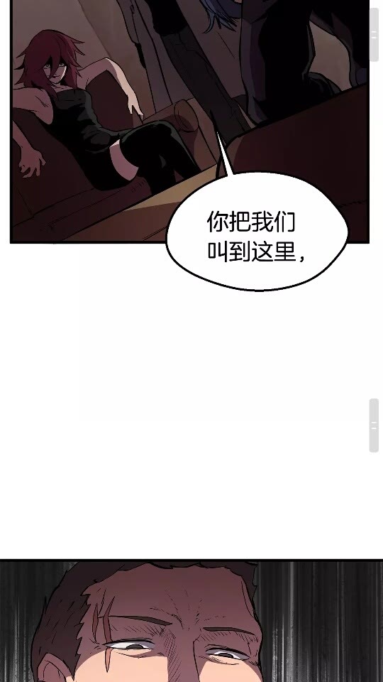 第24话 阴谋将近70