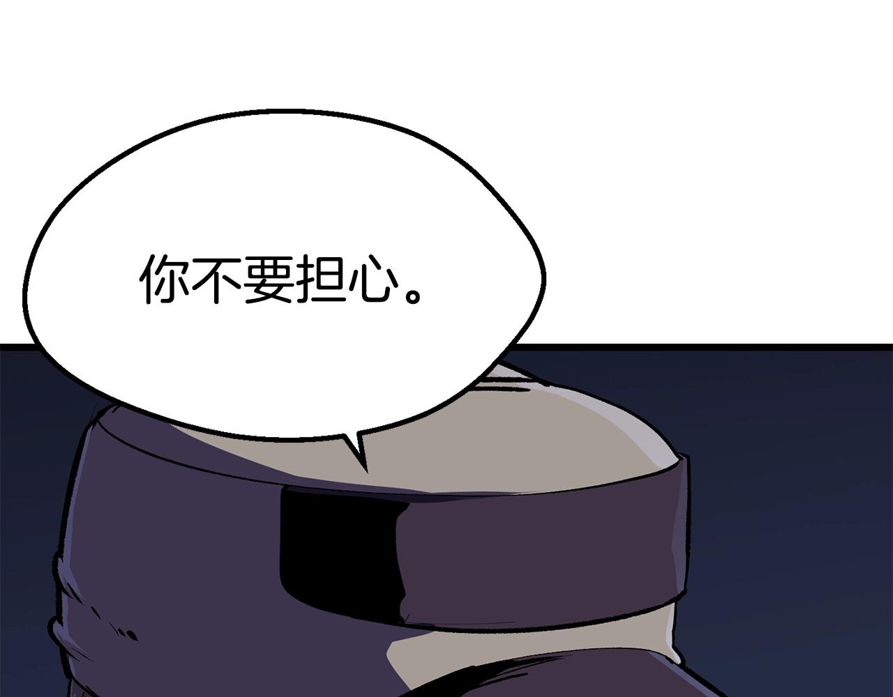 第112话 续约180
