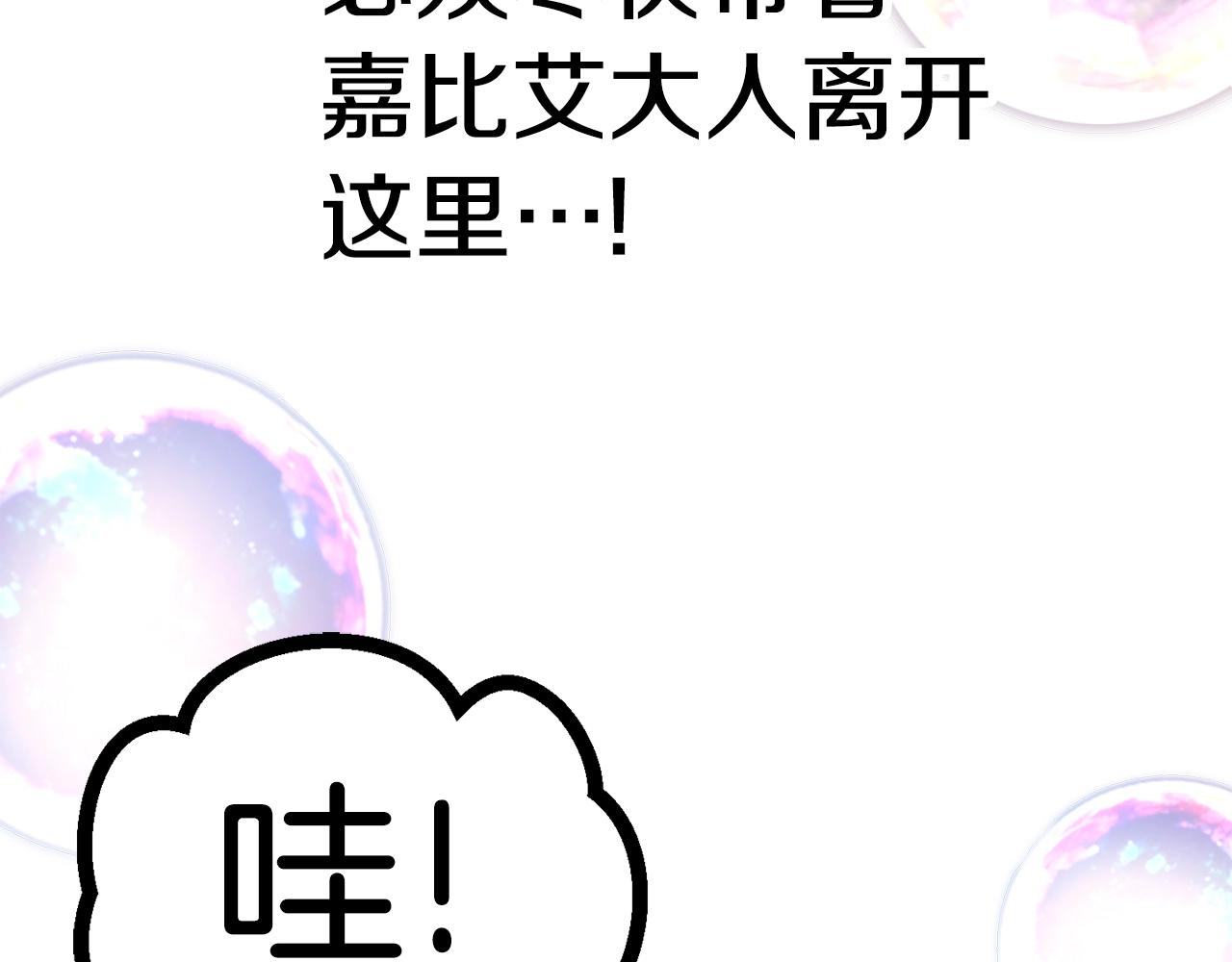 第127话 少女雪莉122