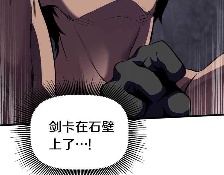 第63话 捕食者42