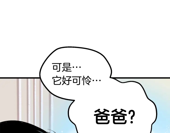 第91话 天使#156842181