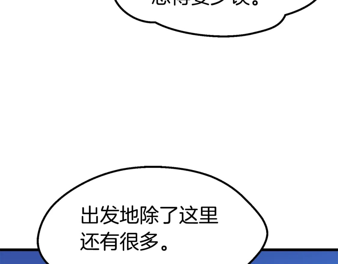 第155话 猎人大会15